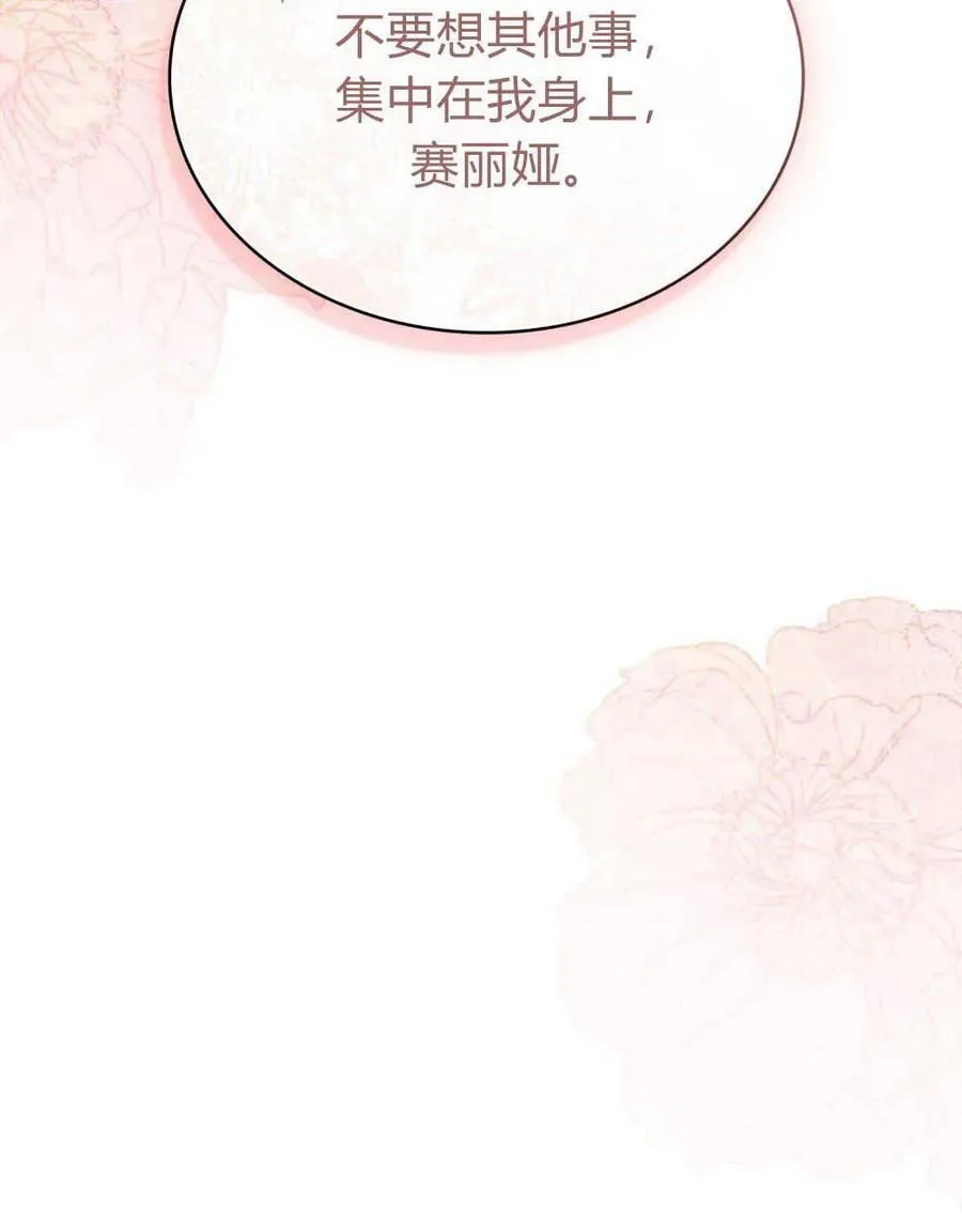 第62话 第79页