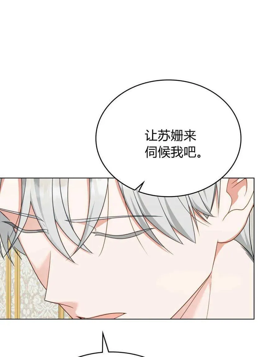 第62话 第87页