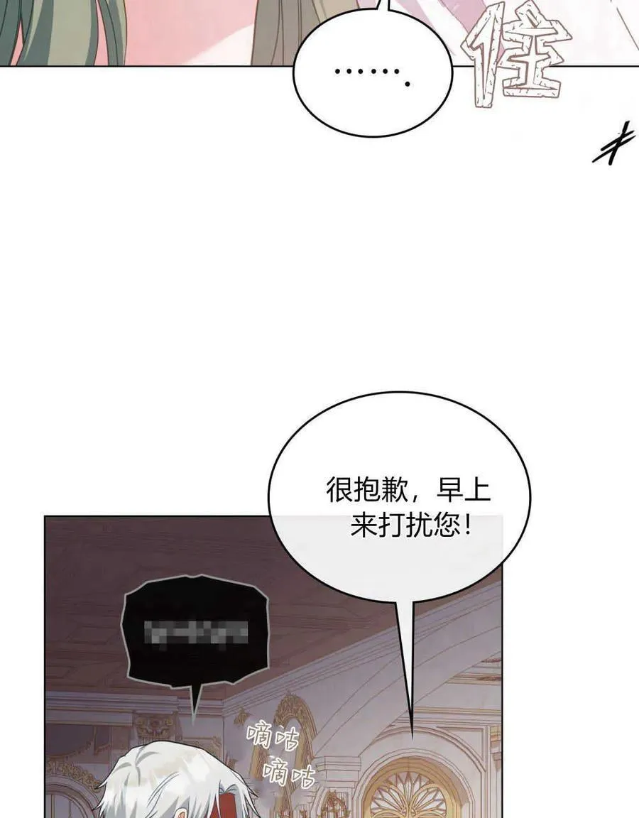 第62话 第107页