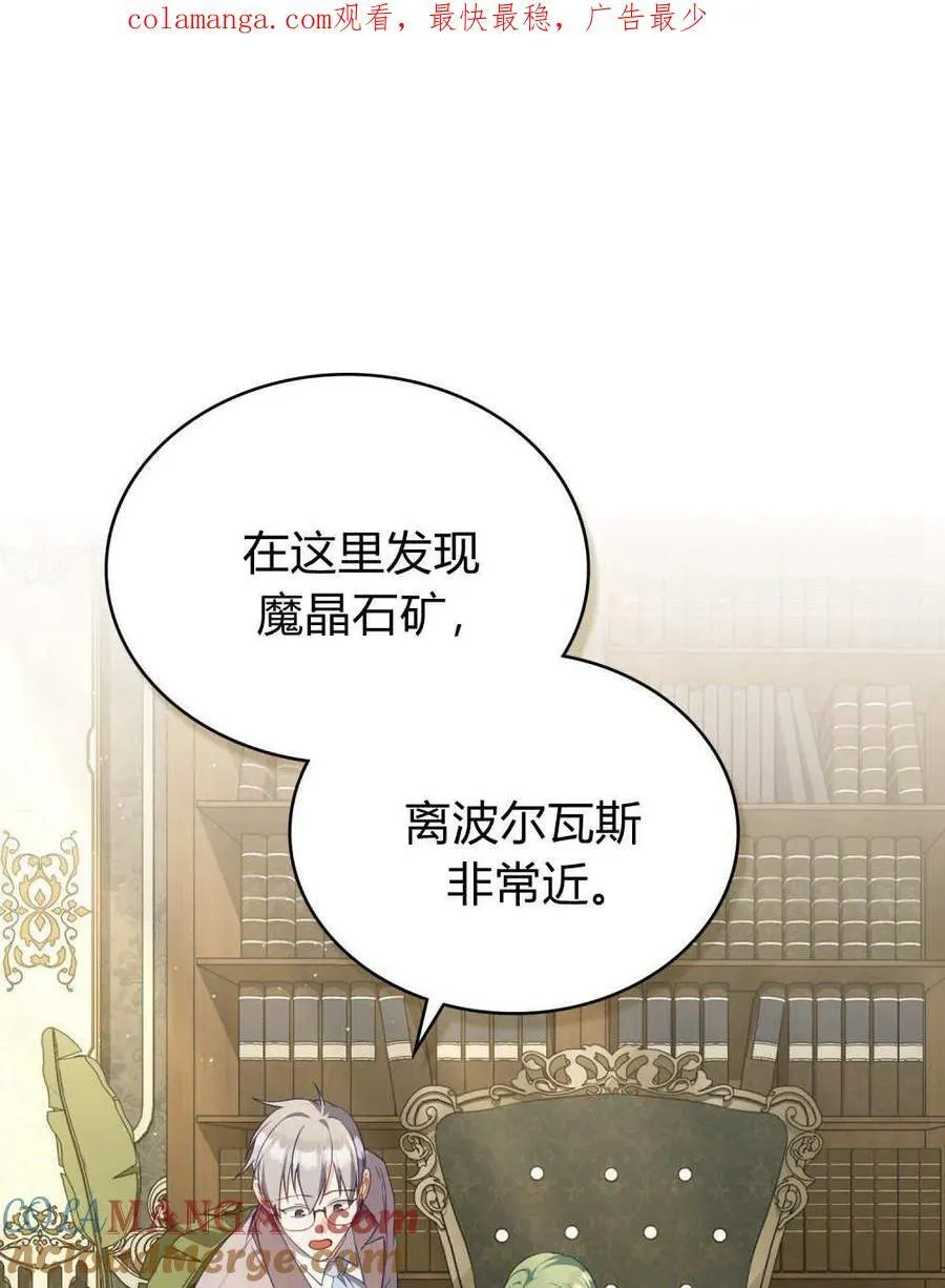 第62话 第116页