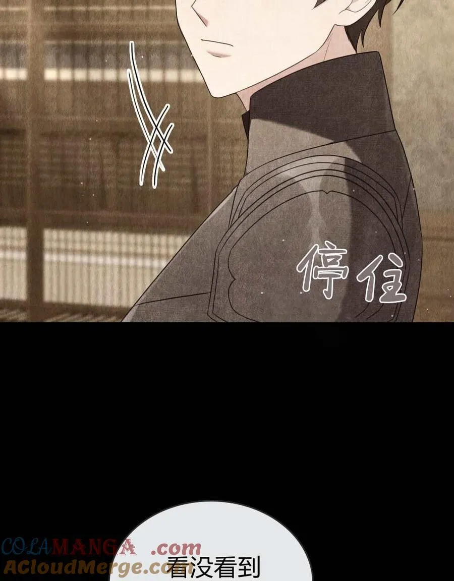 第71话 第13页