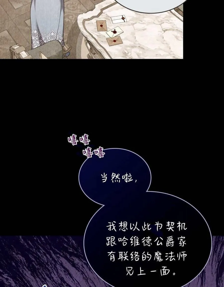 第71话 第15页