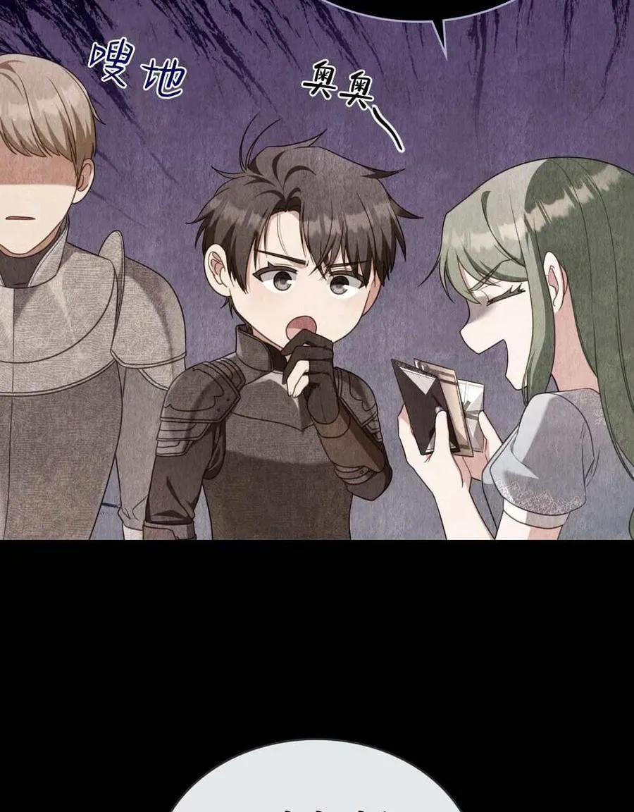 第71话 第16页