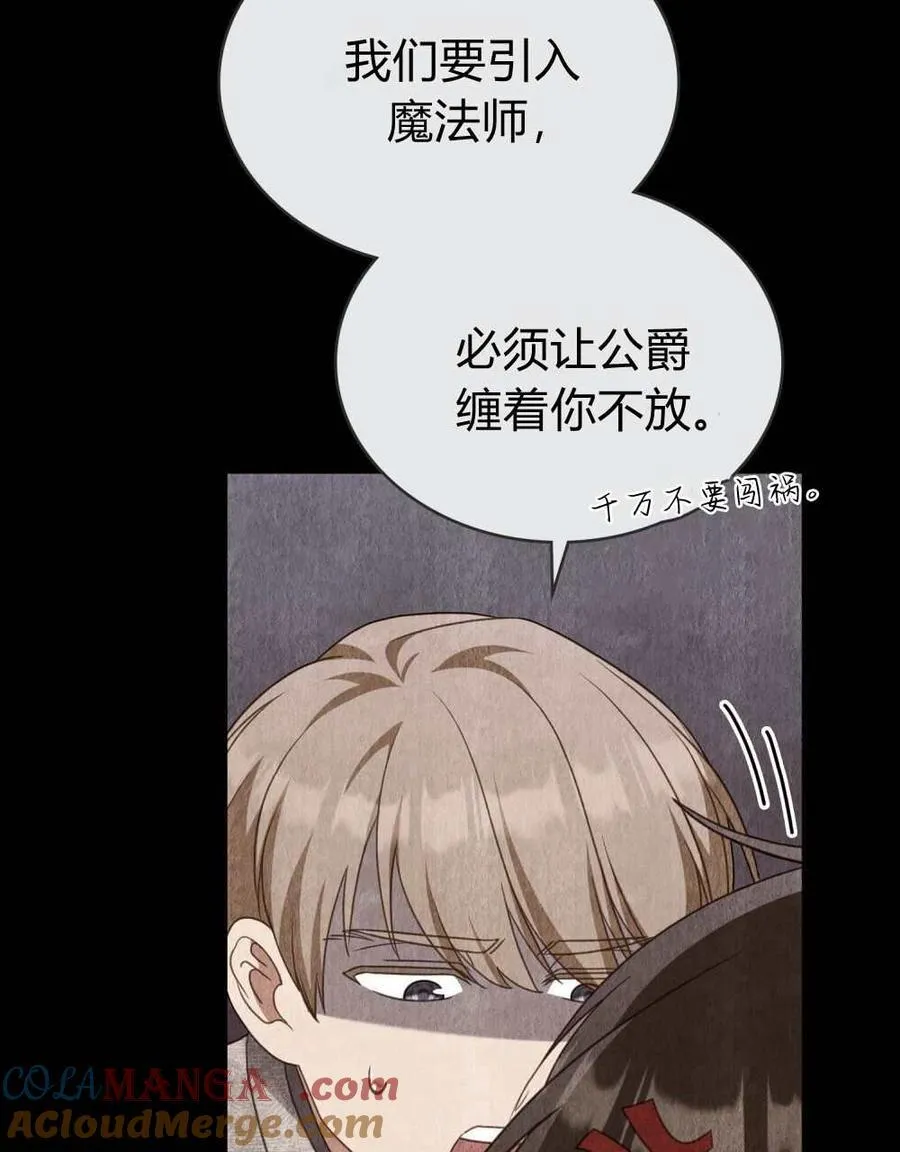 第71话 第17页