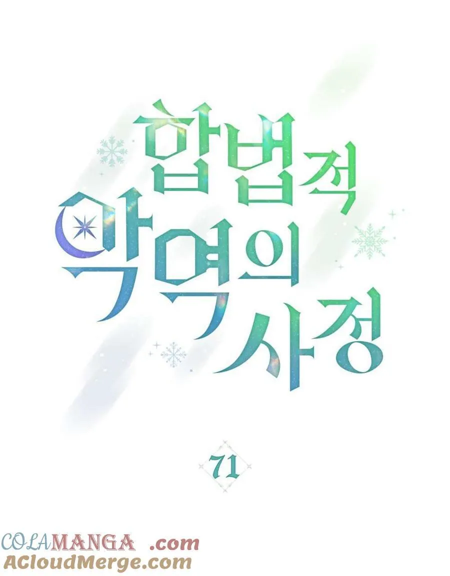 第71话 第33页