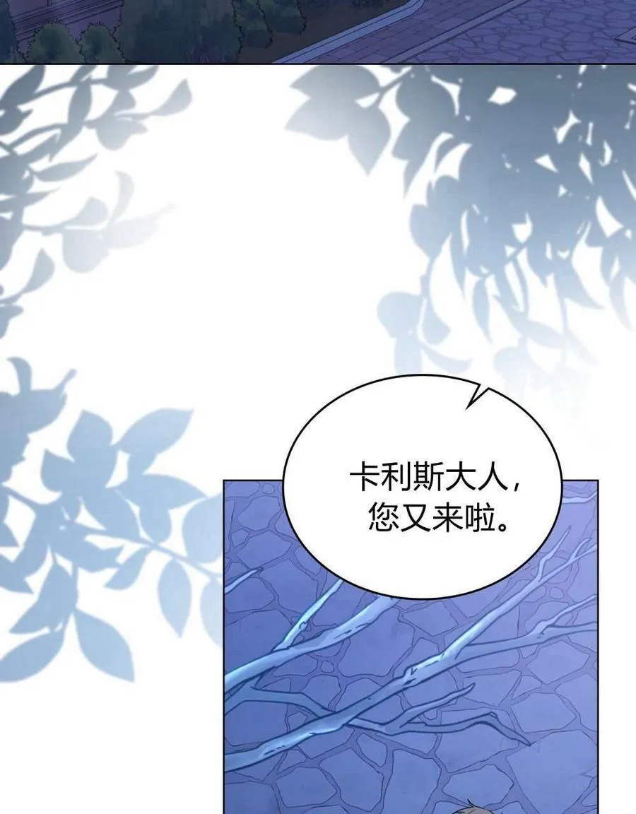 第71话 第36页