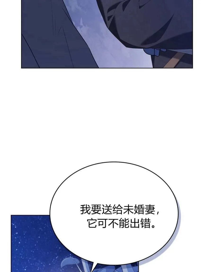 第71话 第39页