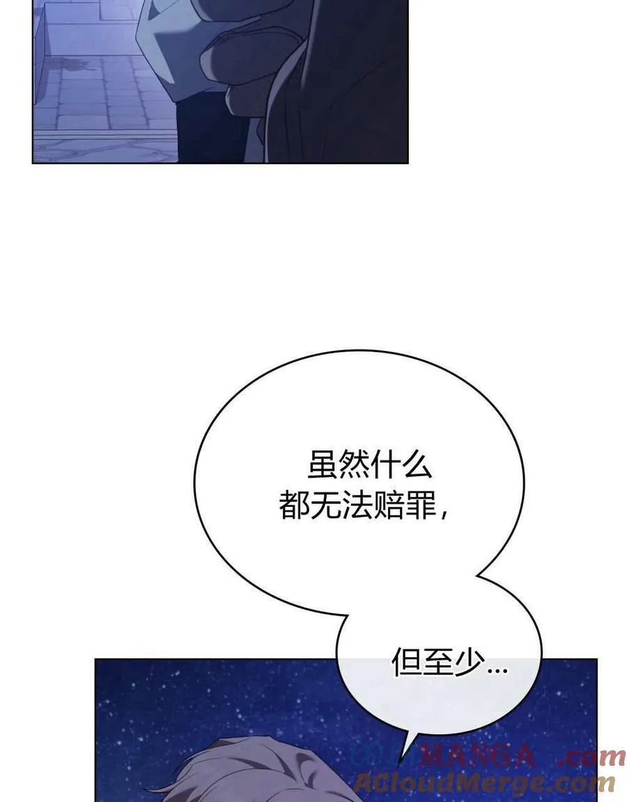 第71话 第41页