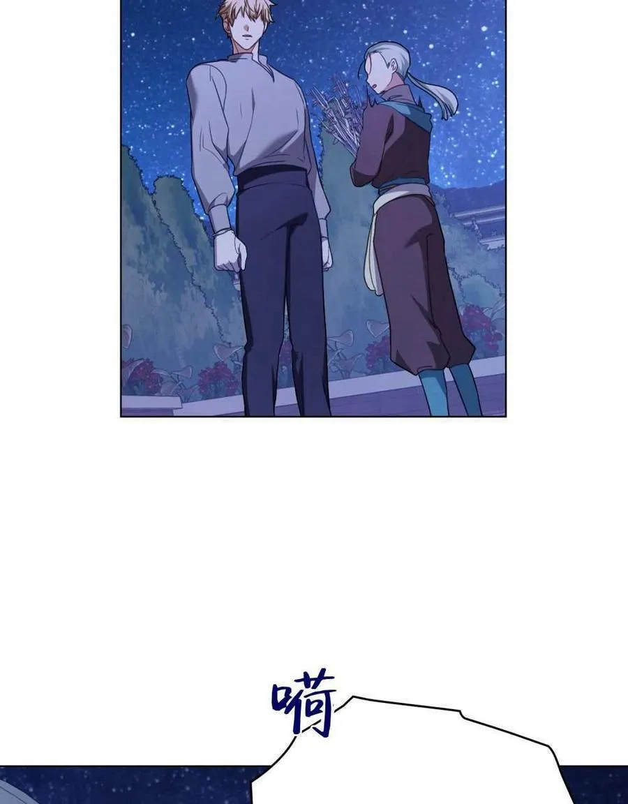 第71话 第51页
