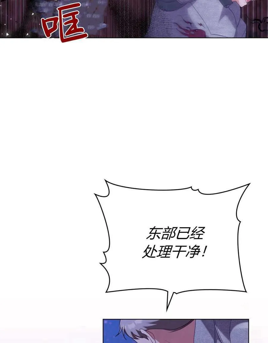第71话 第59页