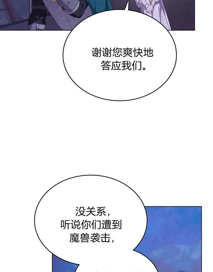 第71话 第63页