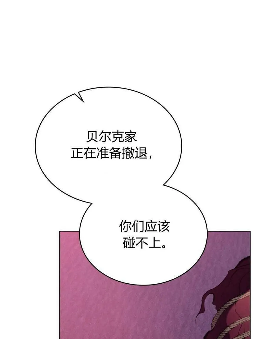 第71话 第68页