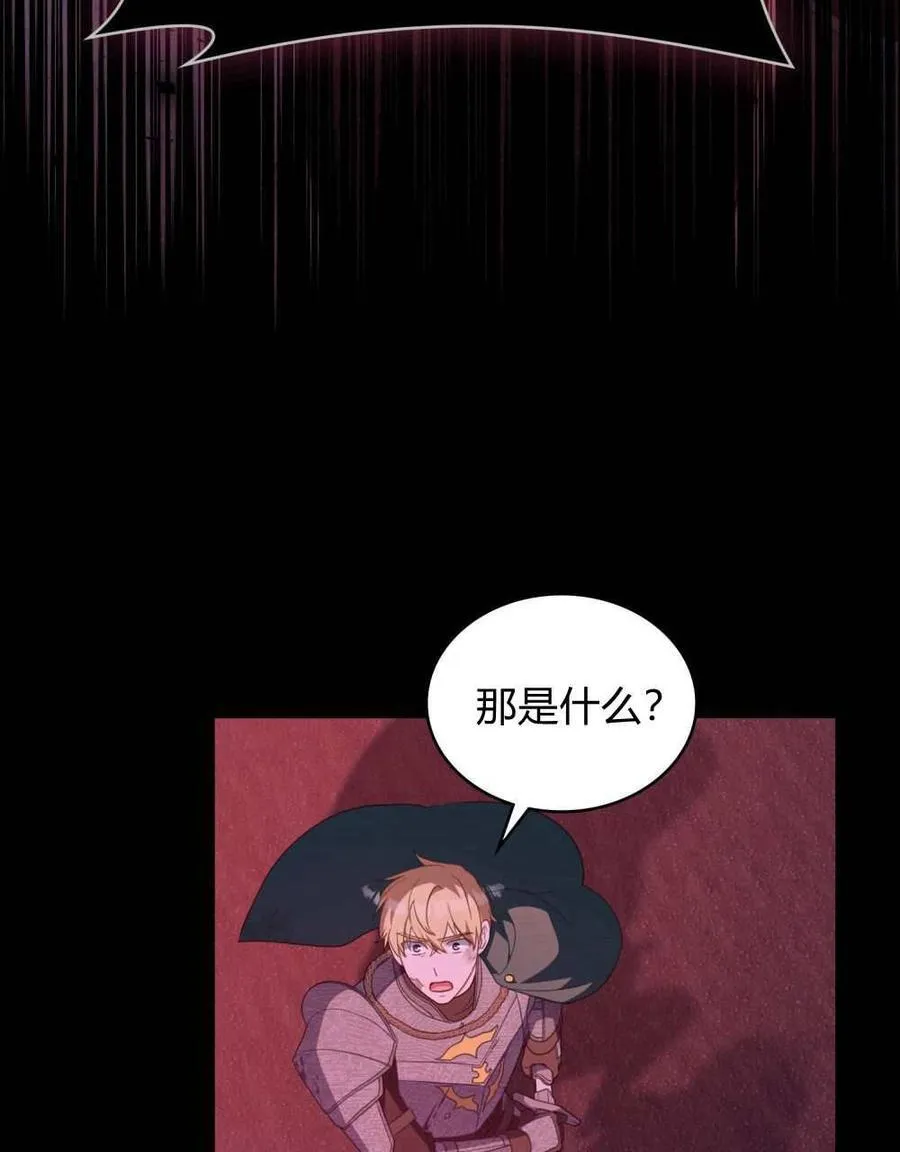 第71话 第75页