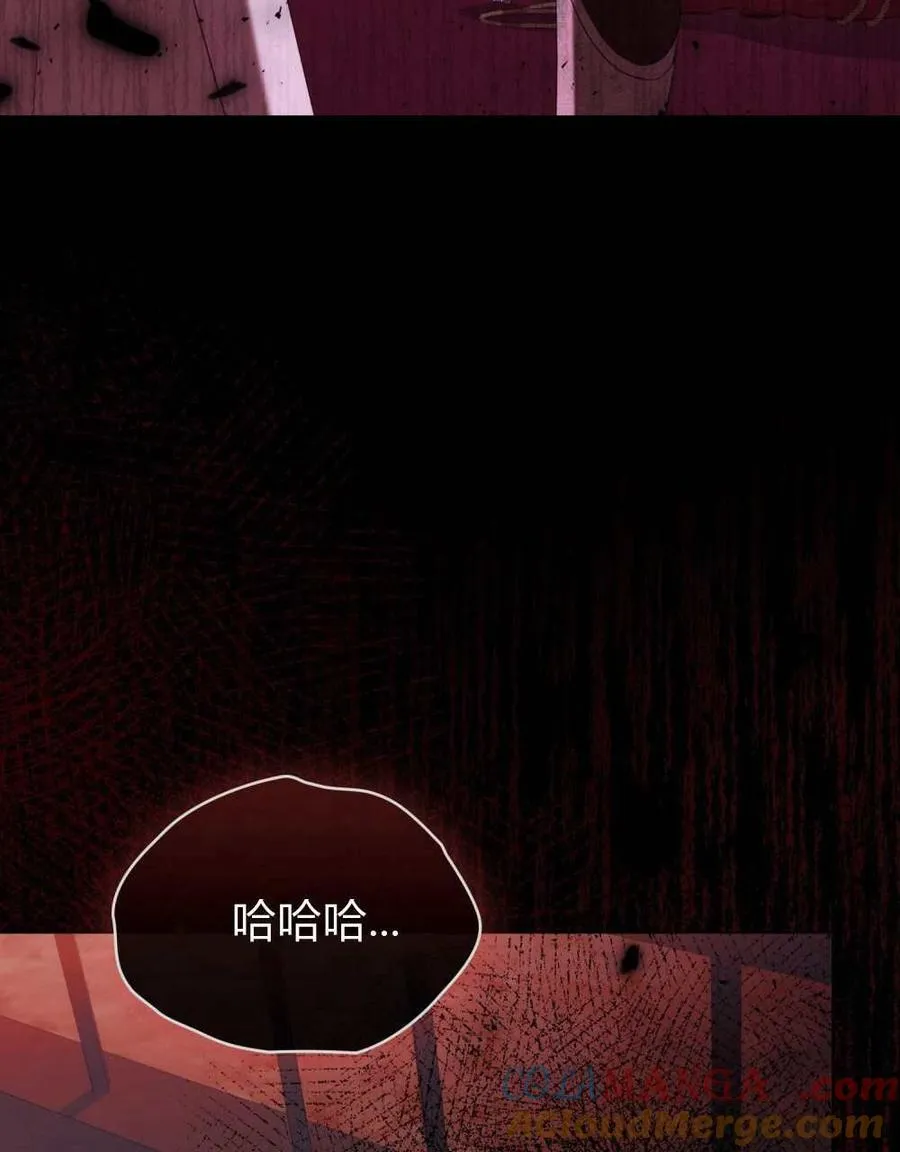 第71话 第85页