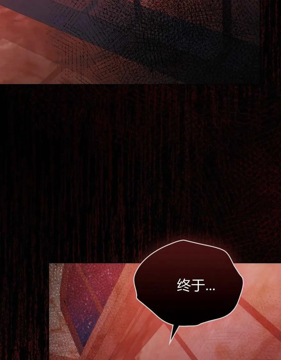 第71话 第86页