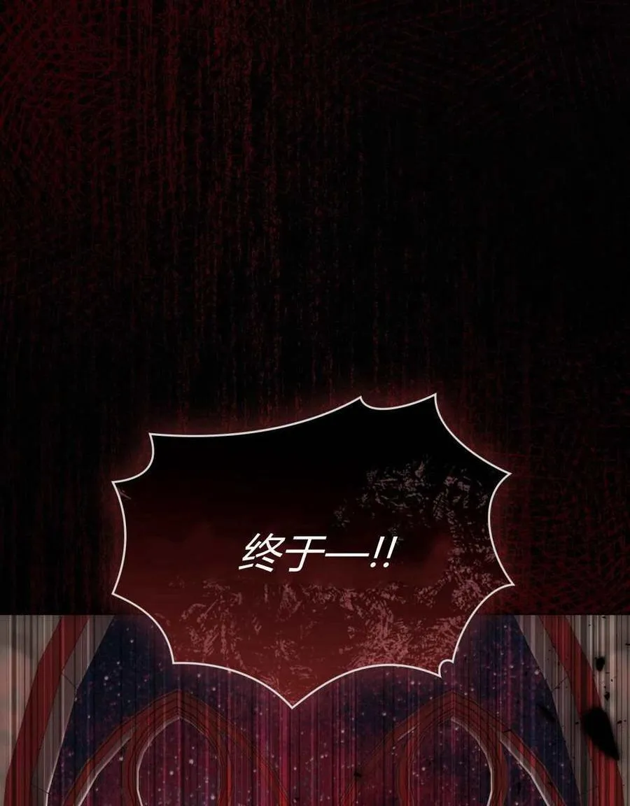 第71话 第88页