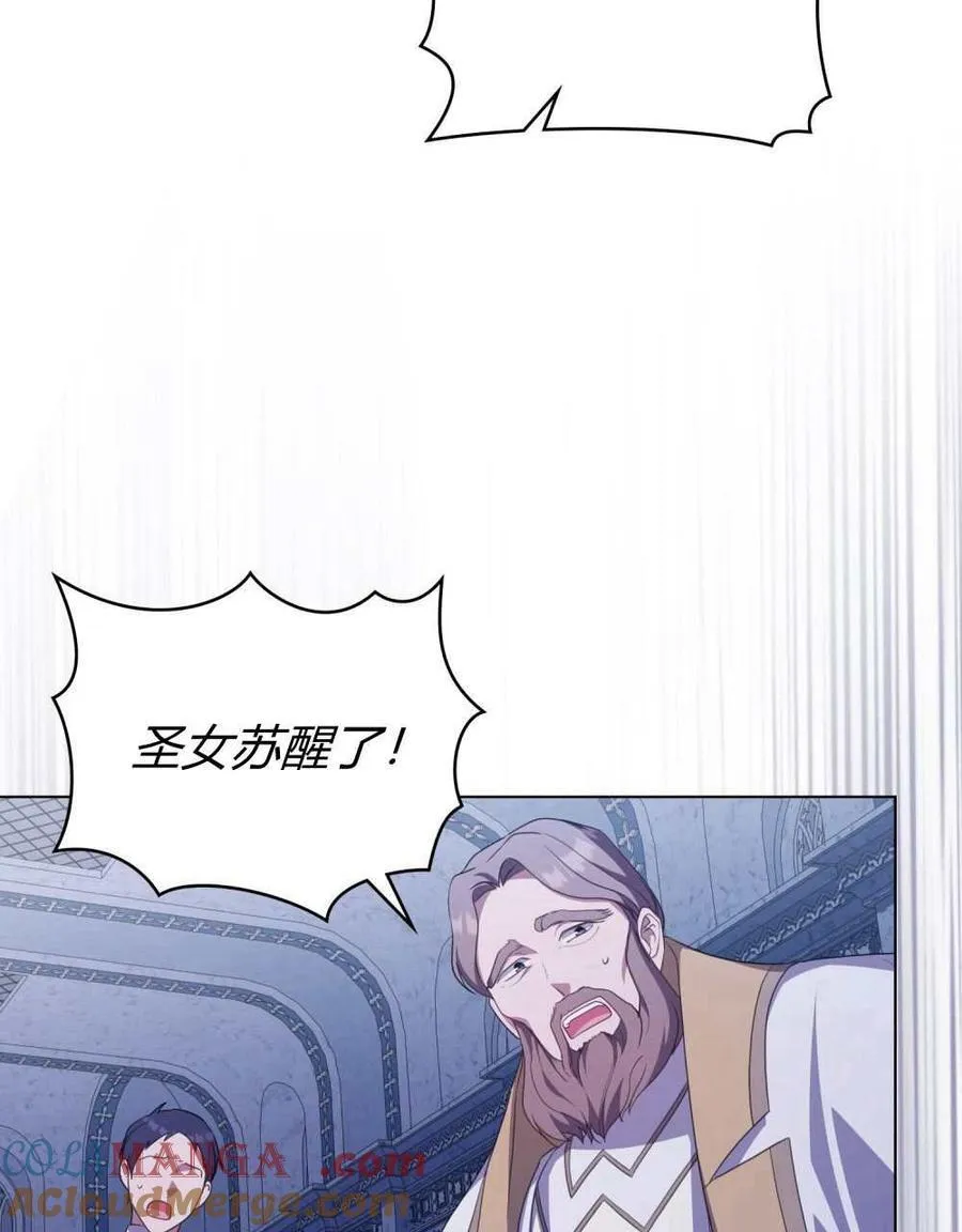 第71话 第93页