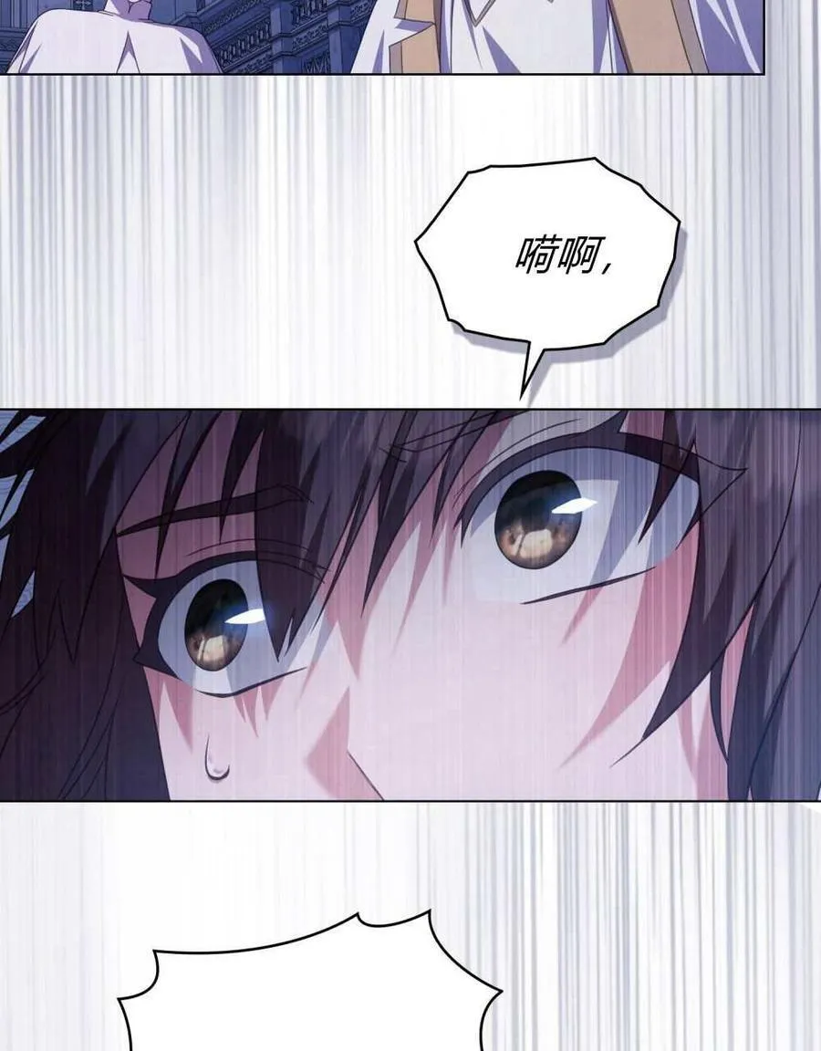 第71话 第94页