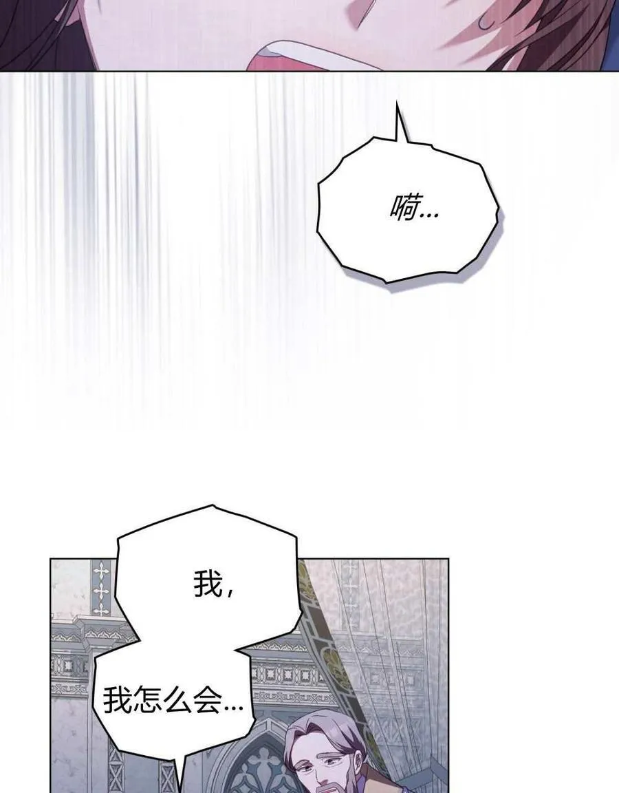 第71话 第96页