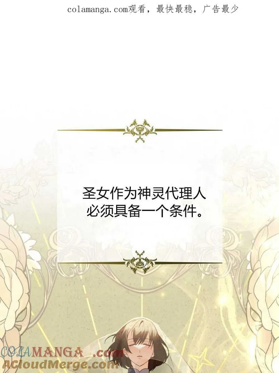 第70话 第1页