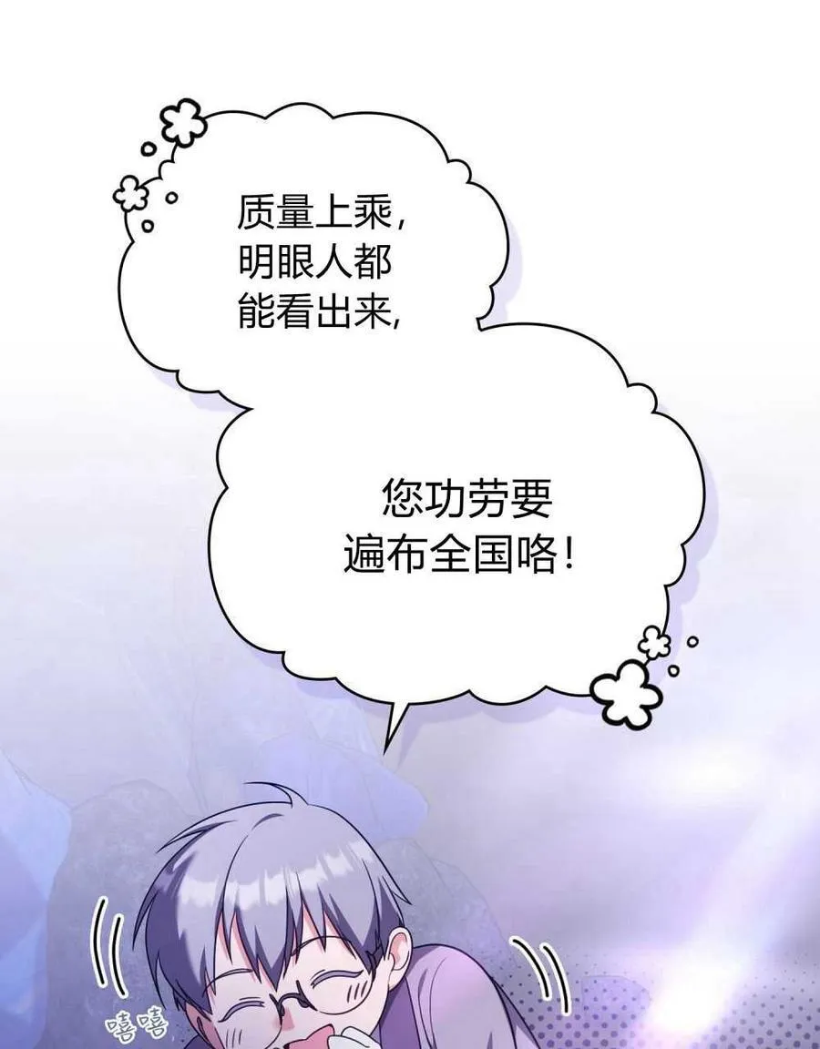 第70话 第15页