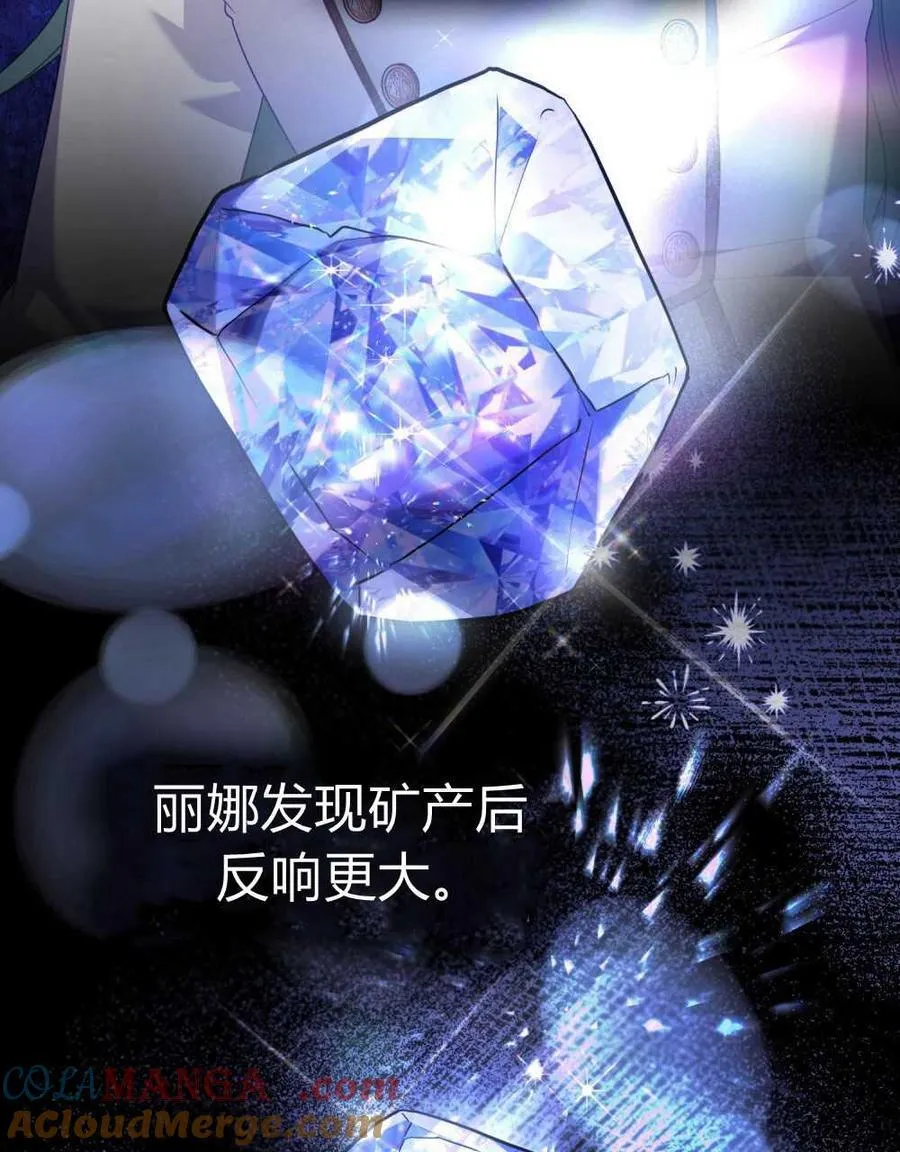 第70话 第29页