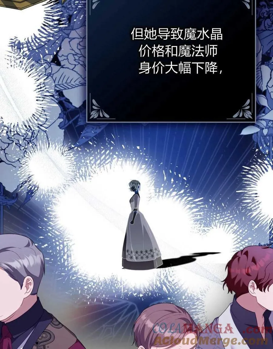 第70话 第33页