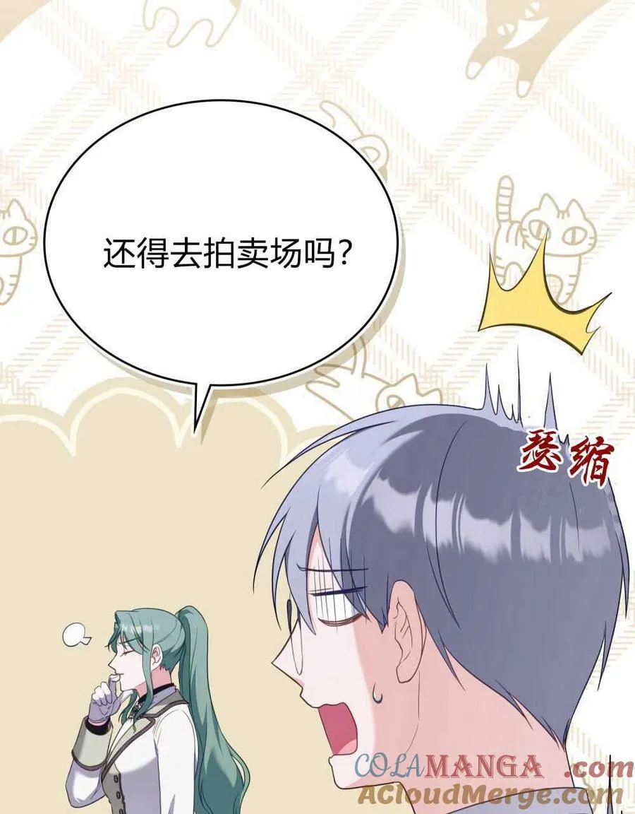 第70话 第41页