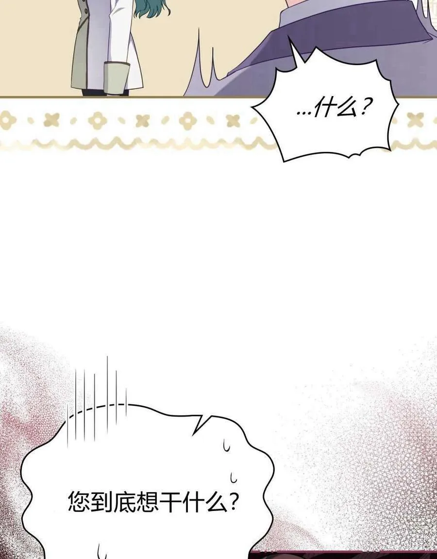 第70话 第42页
