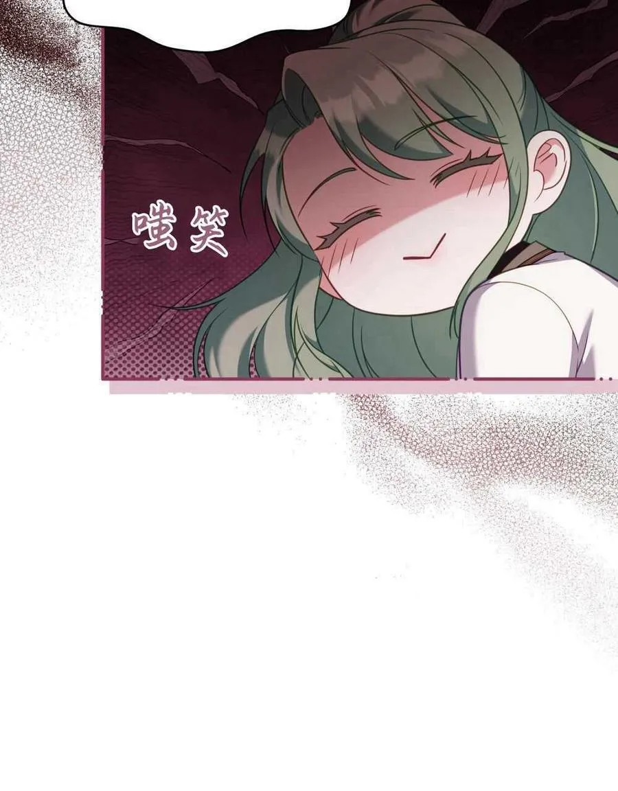 第70话 第43页