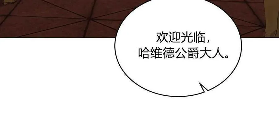 第70话 第47页