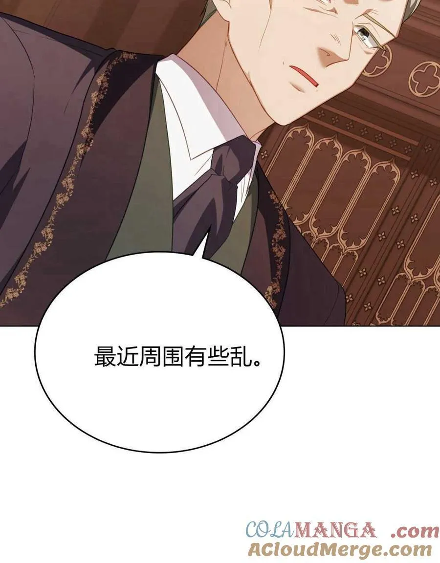 第70话 第49页