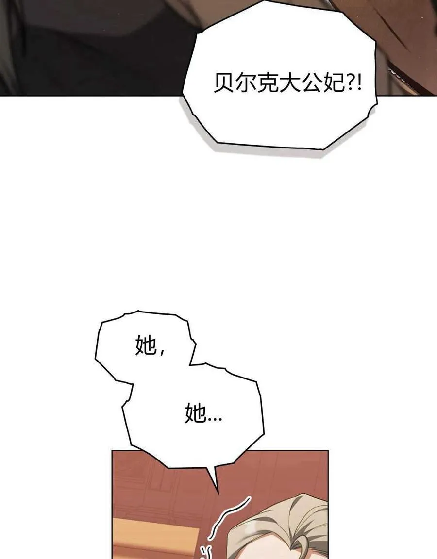 第70话 第52页