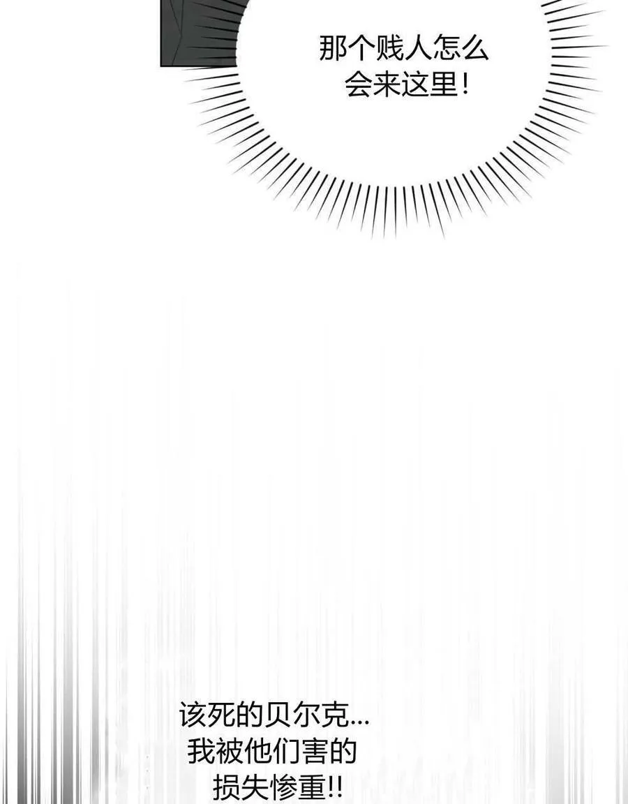 第70话 第54页