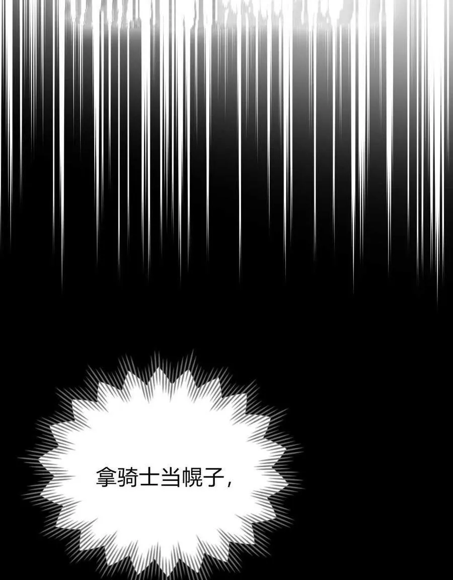 第70话 第55页