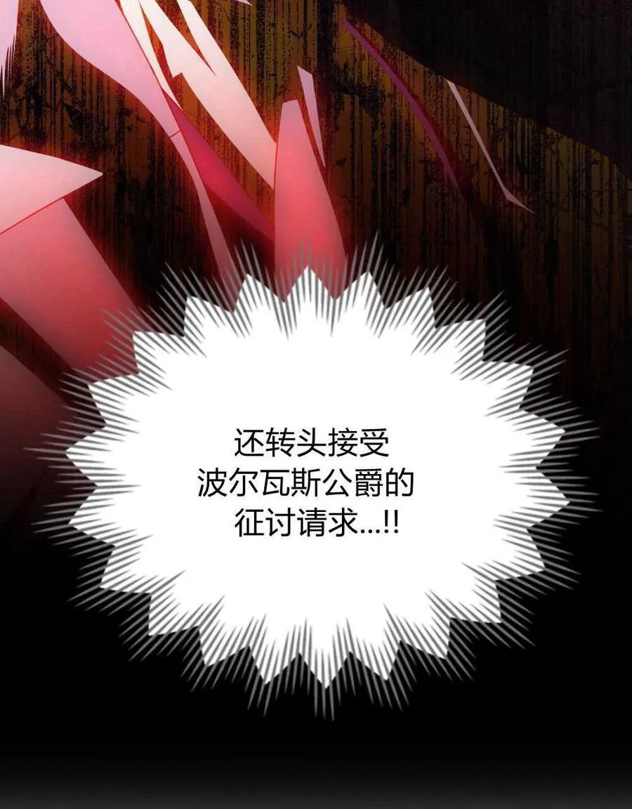 第70话 第58页