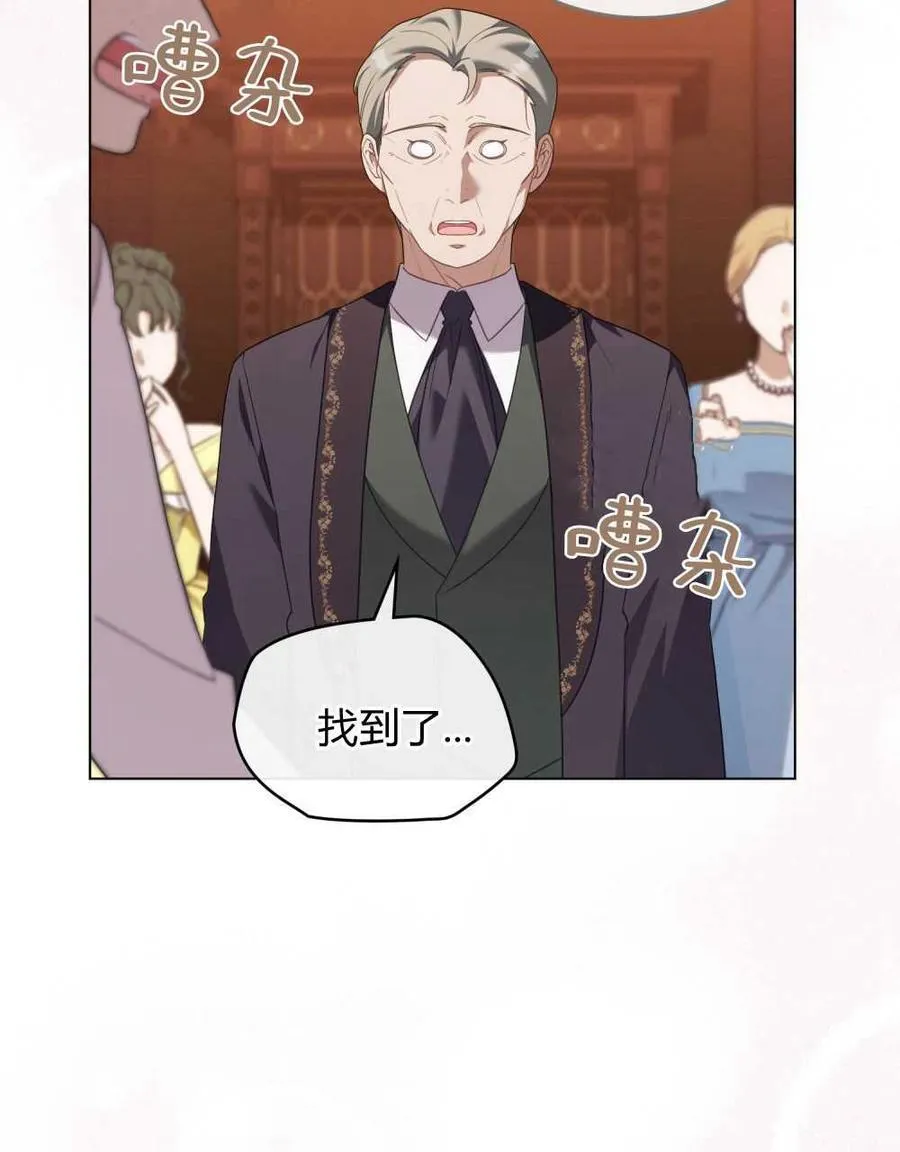 第70话 第75页