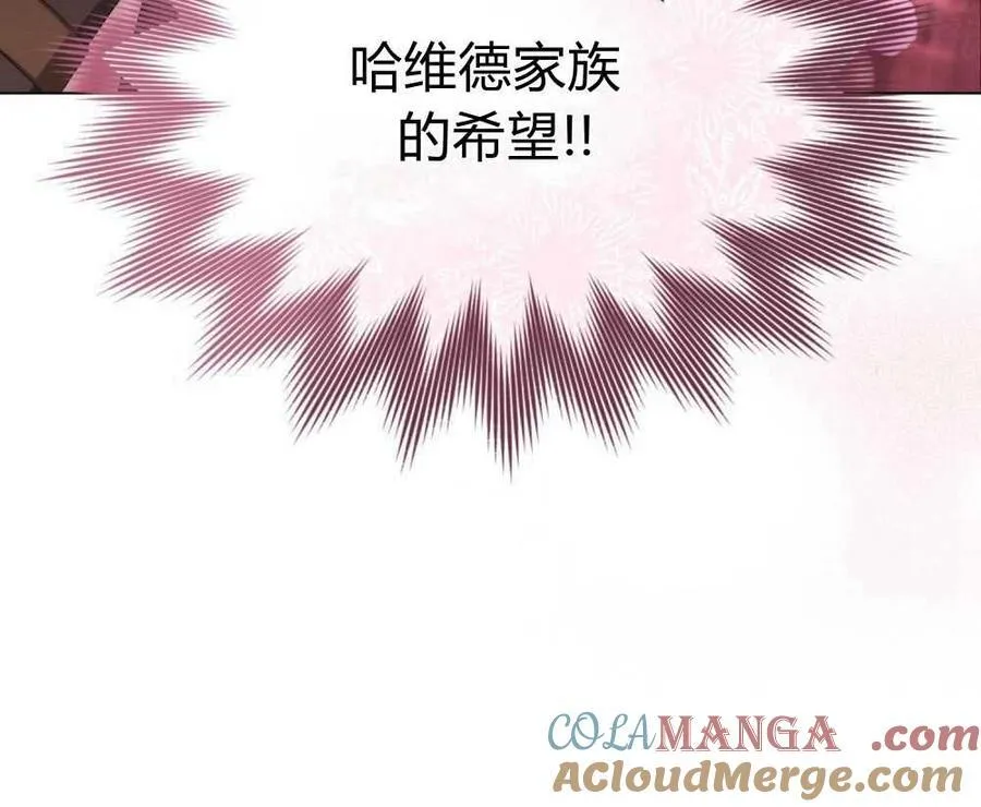 第70话 第81页