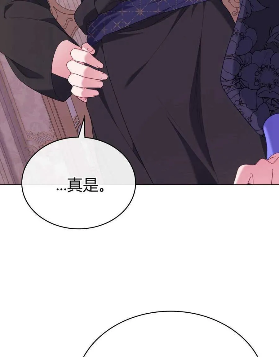 第70话 第86页