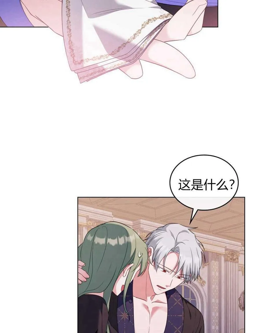 第70话 第102页