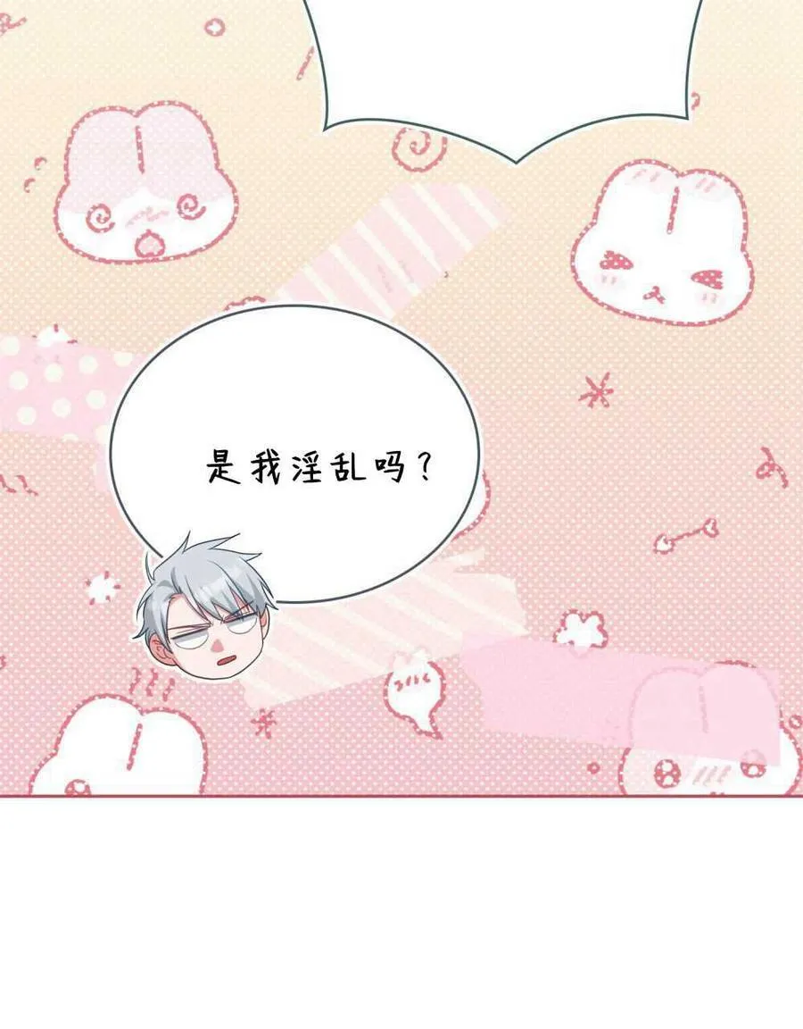 第70话 第120页