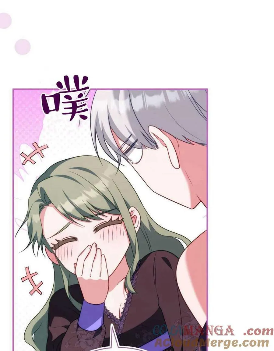 第70话 第121页
