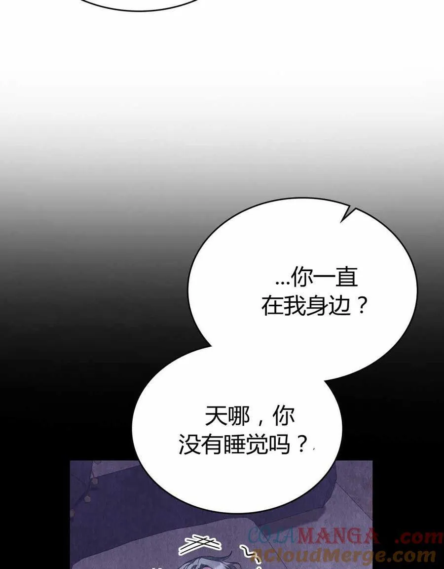 第66话 第5页