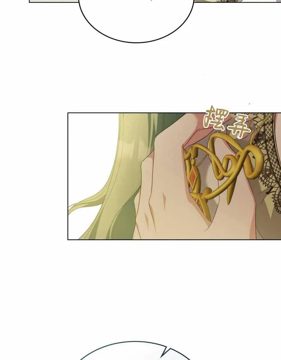 第66话 第16页