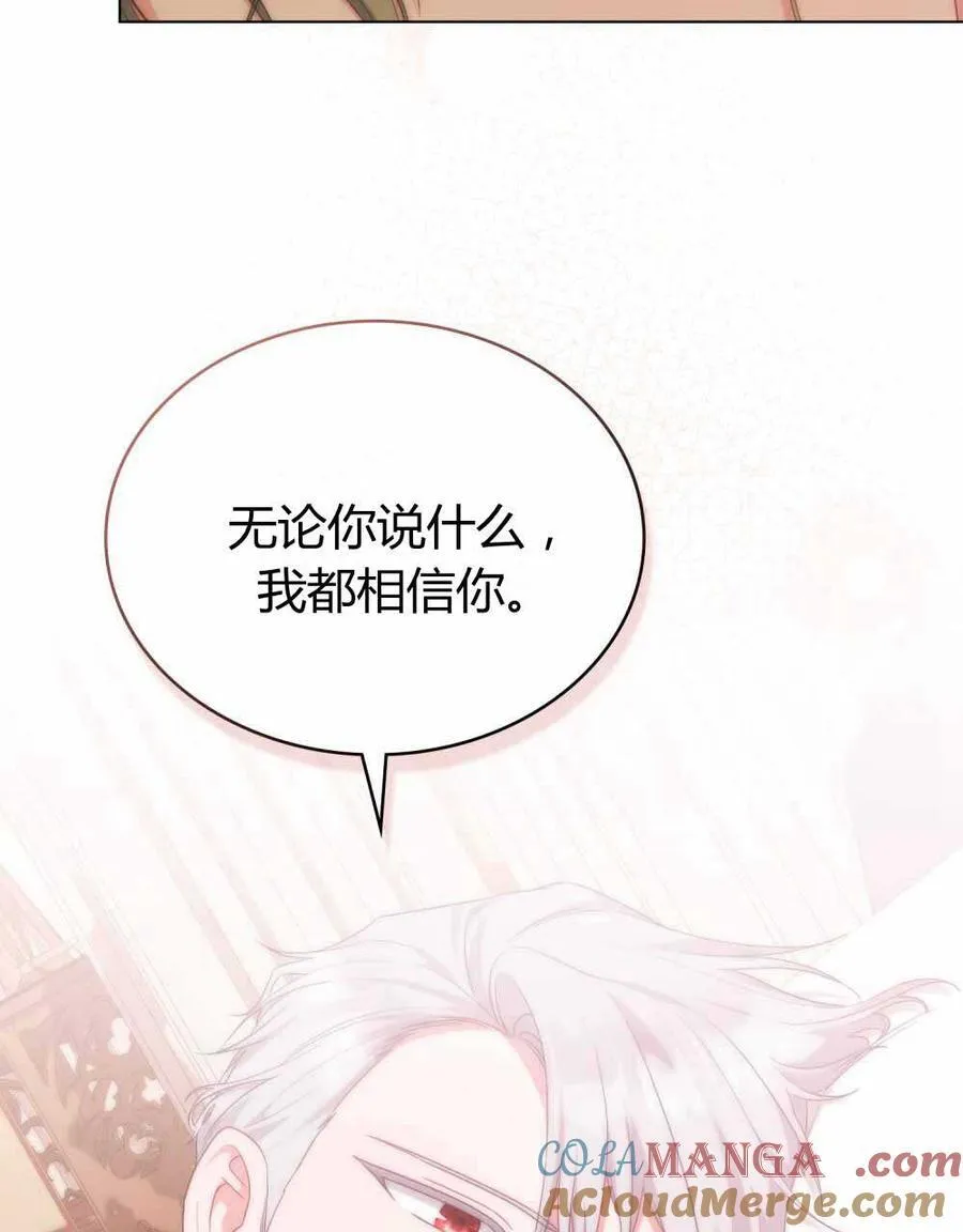 第66话 第25页