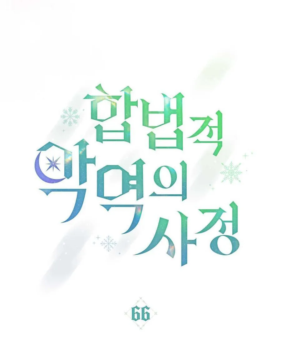 第66话 第32页