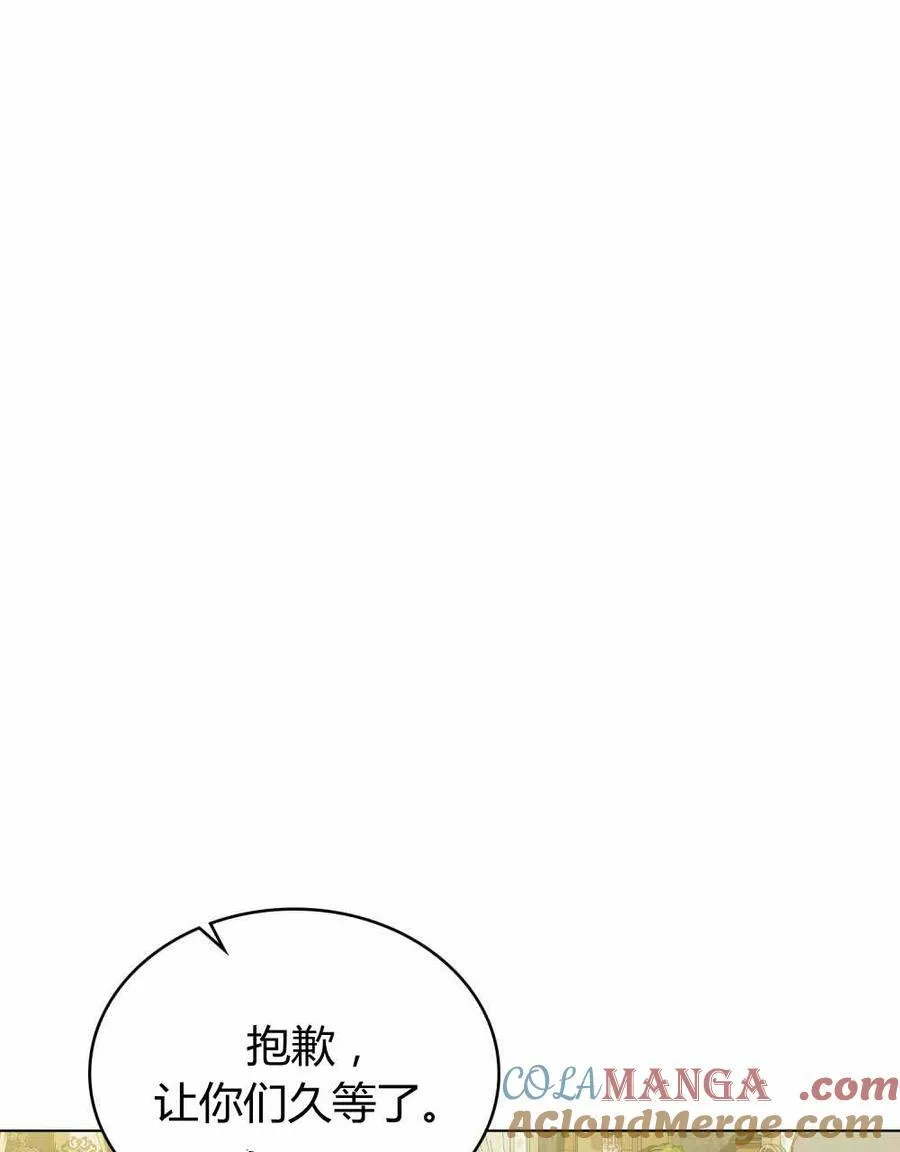 第66话 第33页