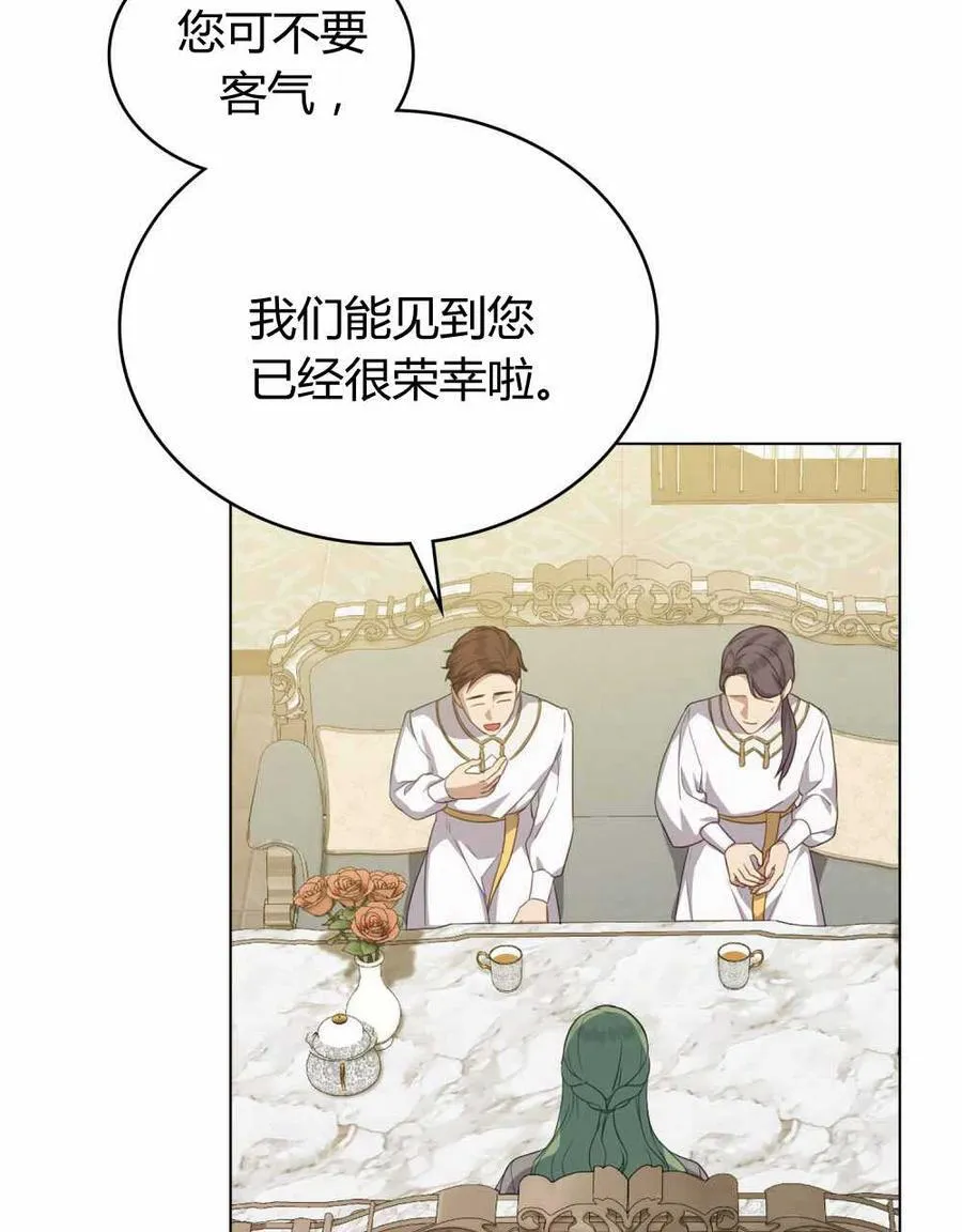 第66话 第35页