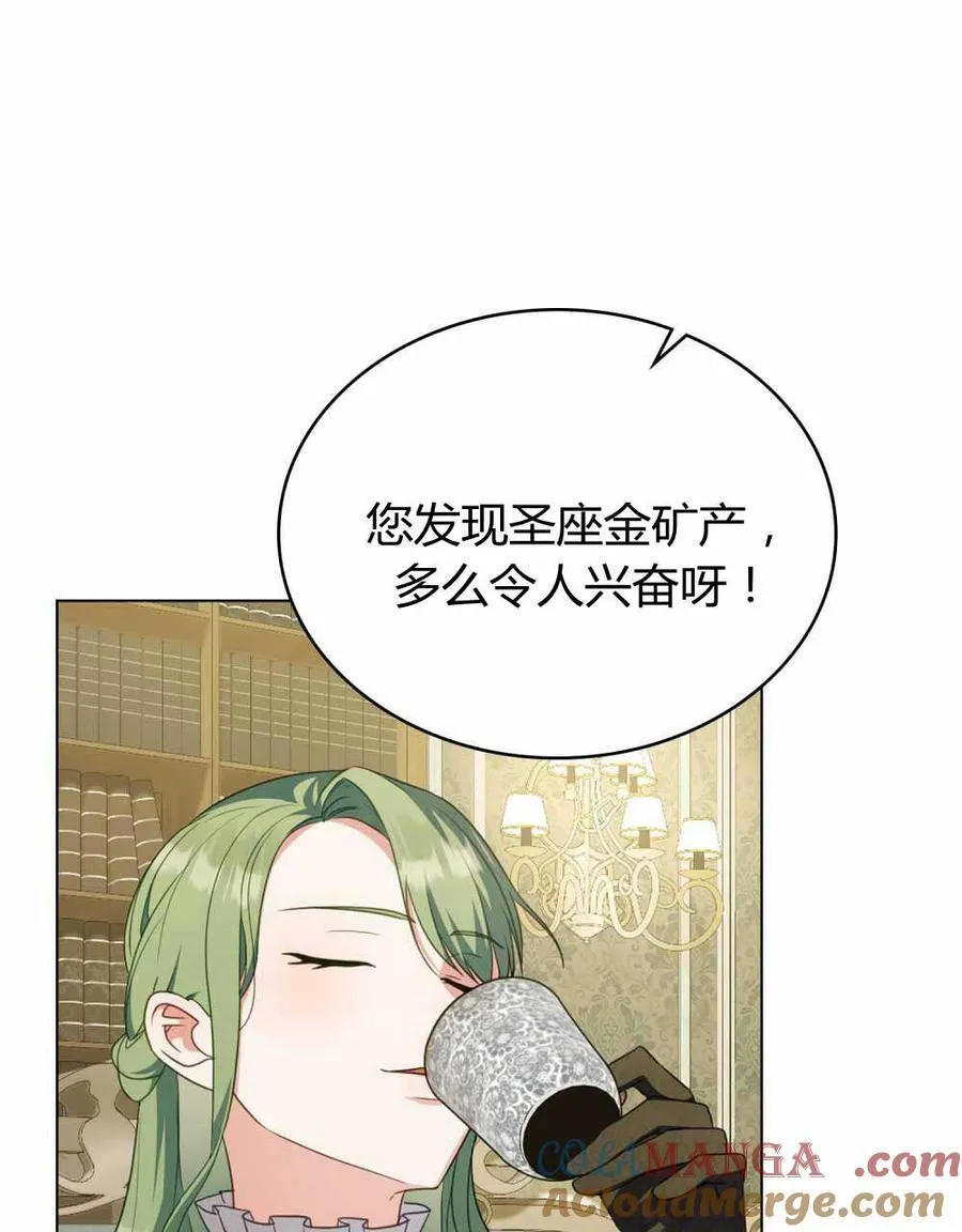 第66话 第37页