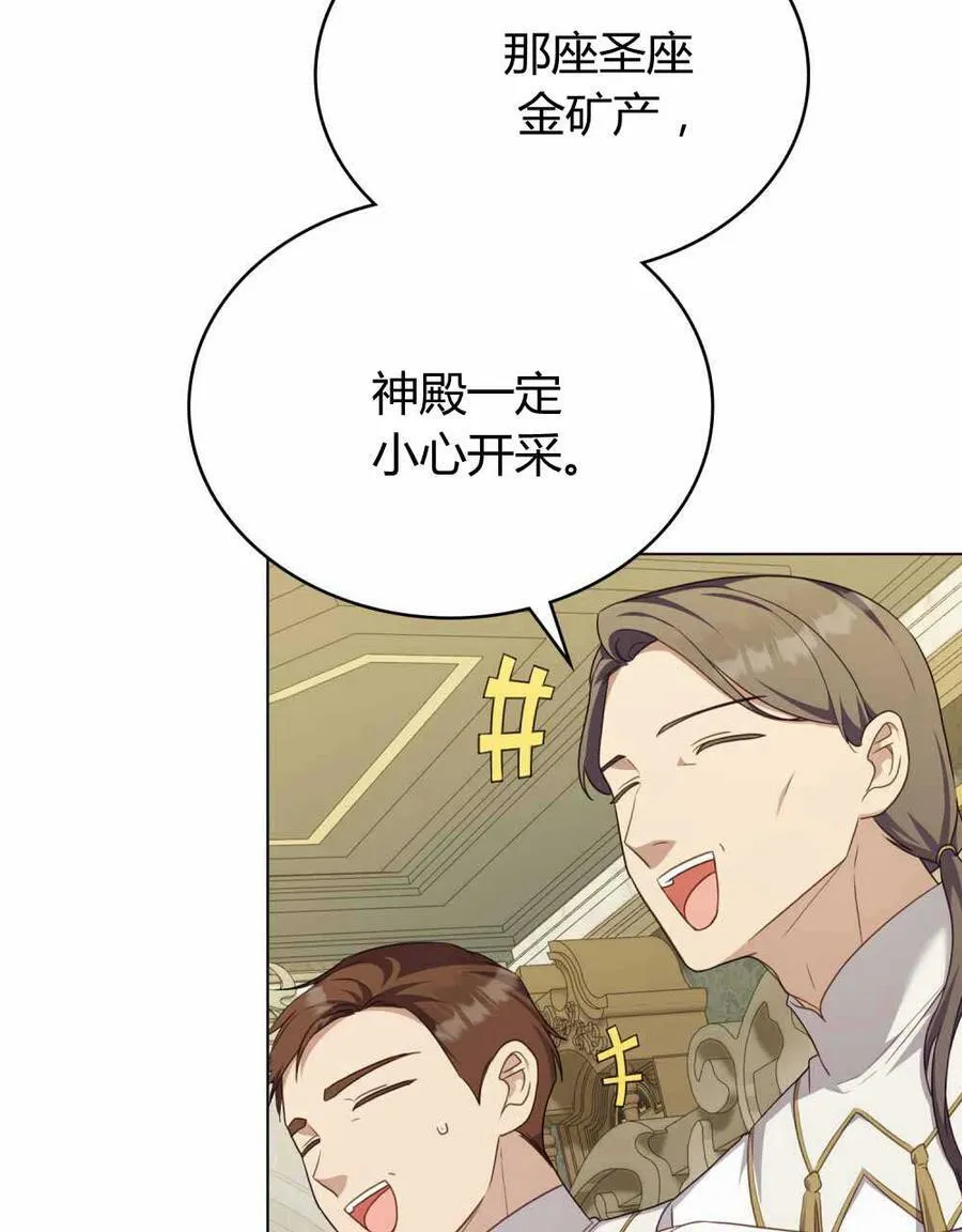 第66话 第39页